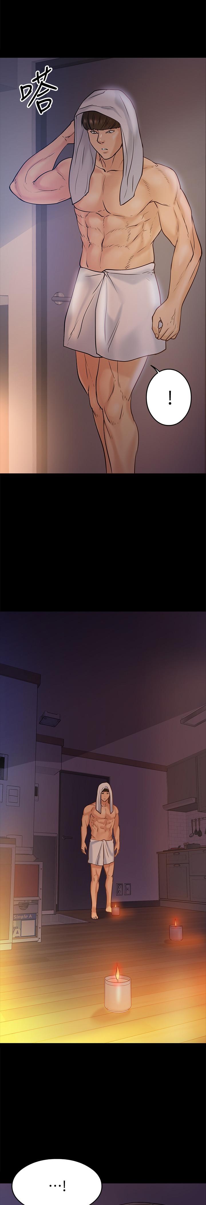 教授，你还等什么第11话-轻轻的磨蹭感觉好舒服