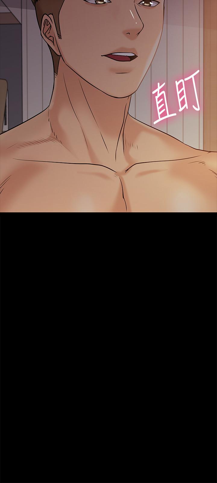 教授，你还等什么第11话-轻轻的磨蹭感觉好舒服