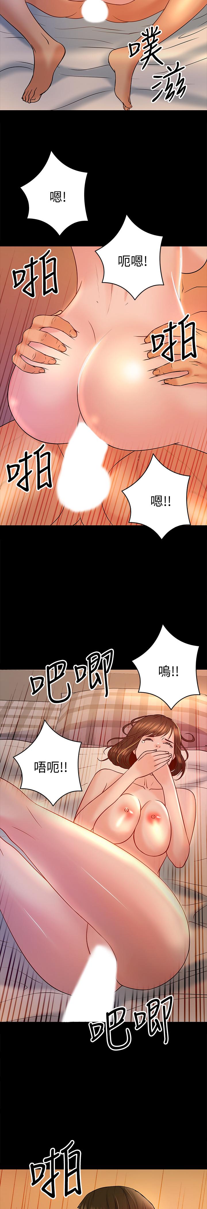 教授,你还等什么第12话-另一个正妹学生
