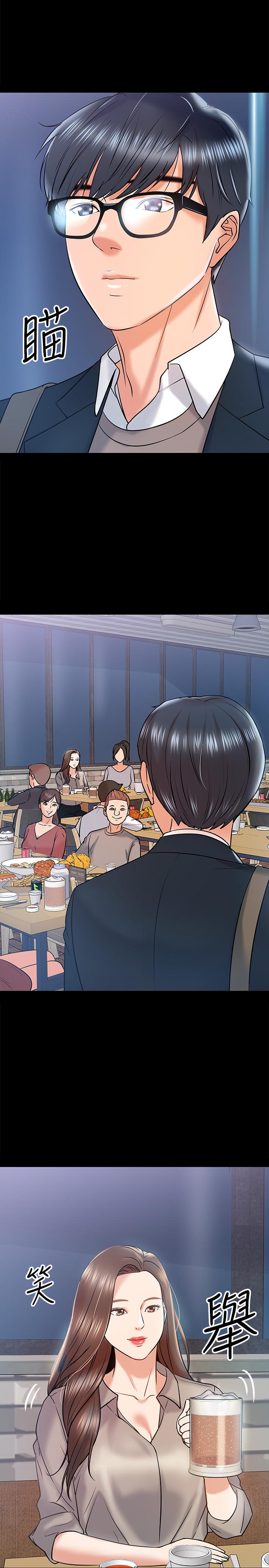 教授,你还等什么第13话-被两个女人挑逗的教授