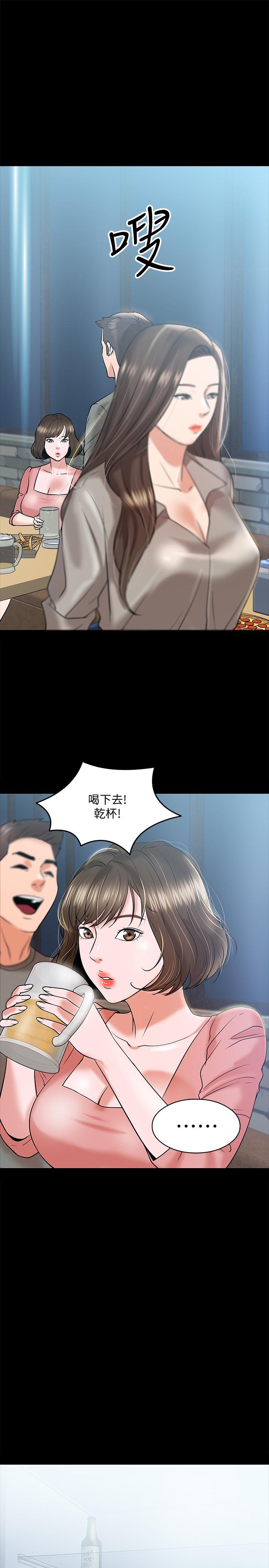 教授,你还等什么第13话-被两个女人挑逗的教授