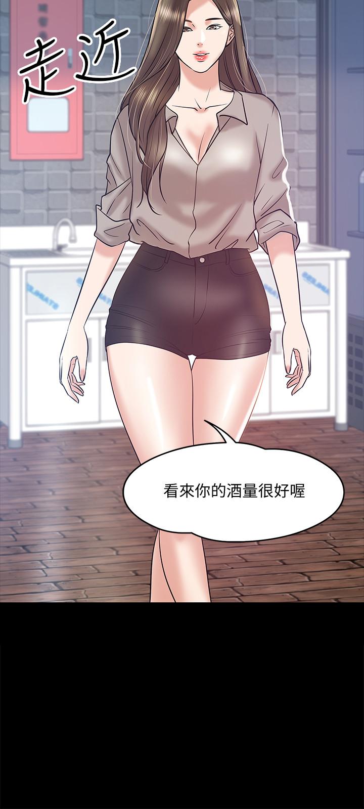 教授,你还等什么第13话-被两个女人挑逗的教授