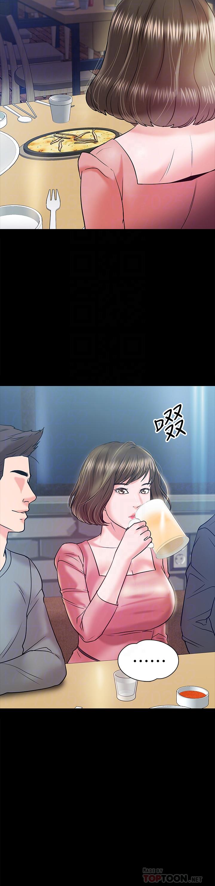 教授,你还等什么第14话-瞬间被唤起雄性本能