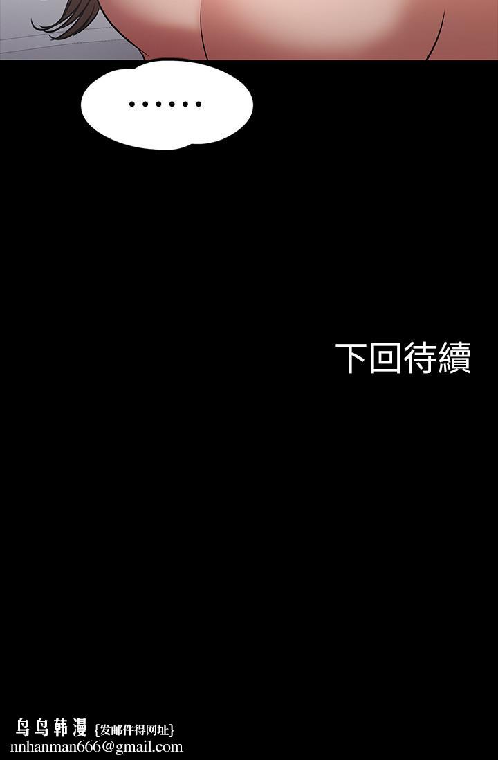教授,你还等什么第15话-师生恋很正常
