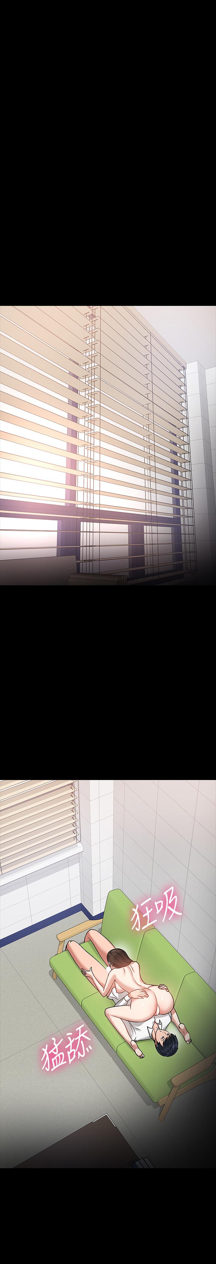 教授，你还等什么第22话-有故事的女大生最对味