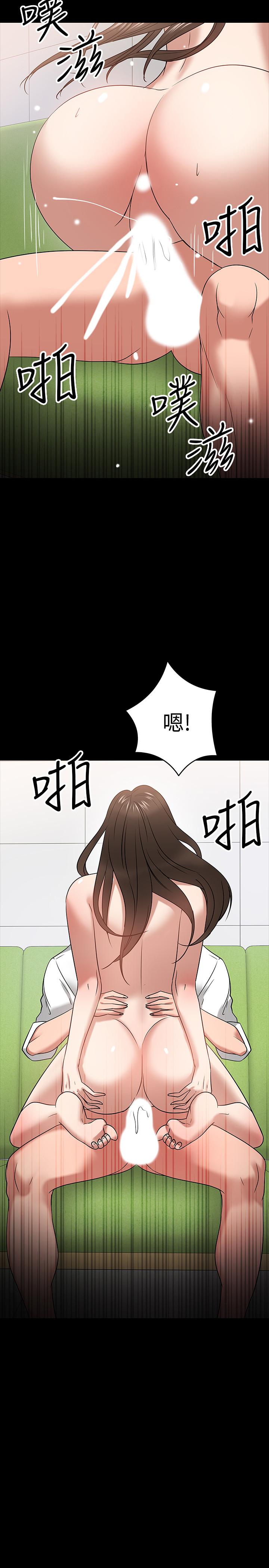 教授,你还等什么第23话-体验更刺激的快感