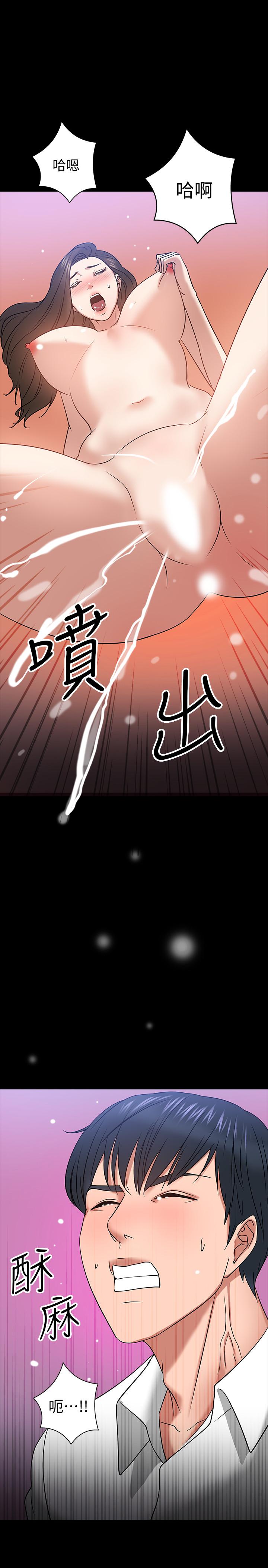 教授,你还等什么第23话-体验更刺激的快感