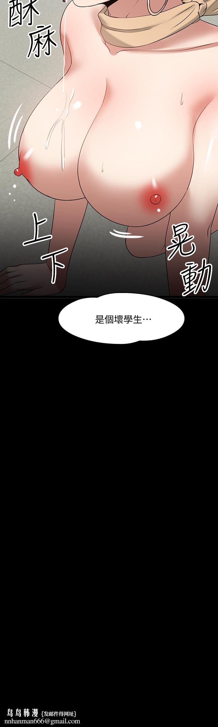教授,你还等什么第25话-跟认识的女人做最爽