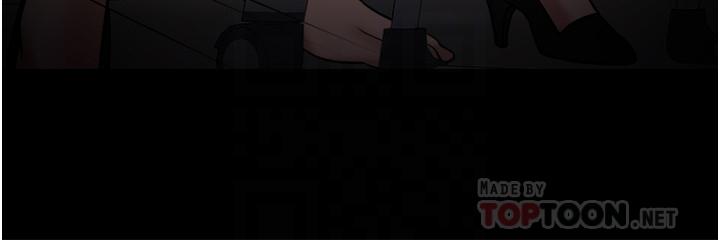 教授,你还等什么第30话-拥有致命吸引力的女人