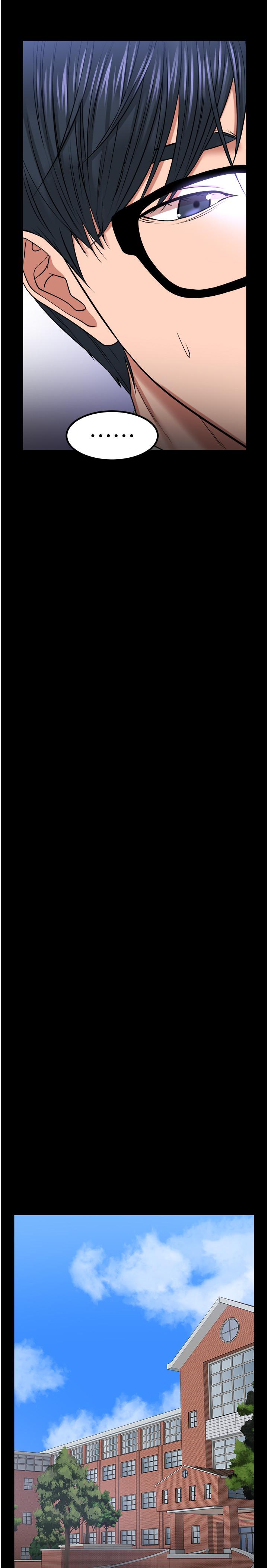 教授,你还等什么第30话-拥有致命吸引力的女人