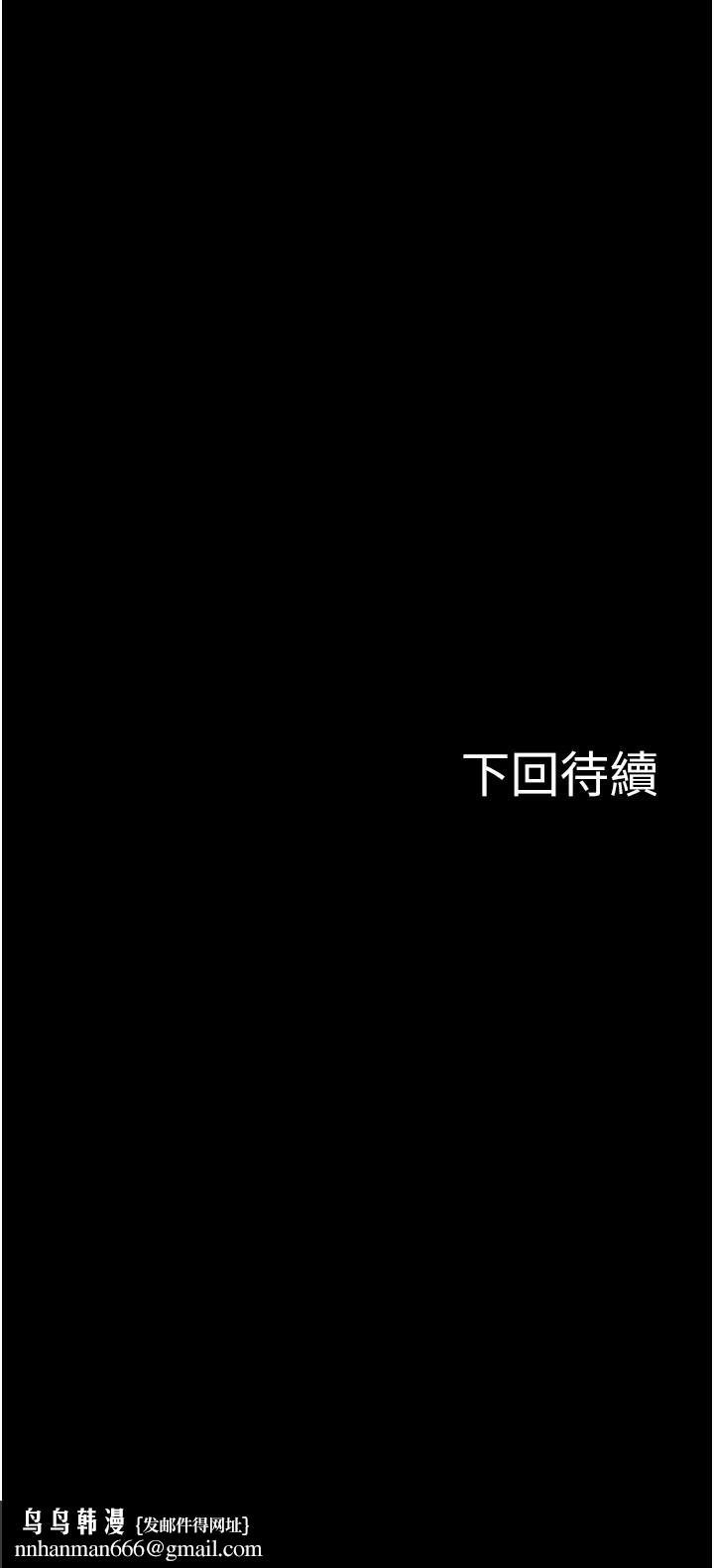 教授,你还等什么第30话-拥有致命吸引力的女人