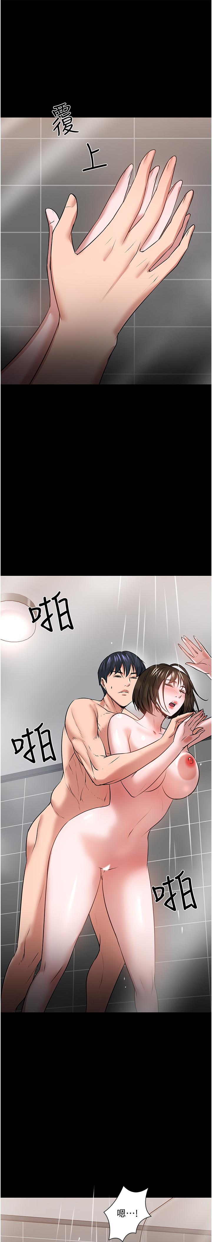 教授,你还等什么第39话-退房前尽情享受教授的特别宠爱