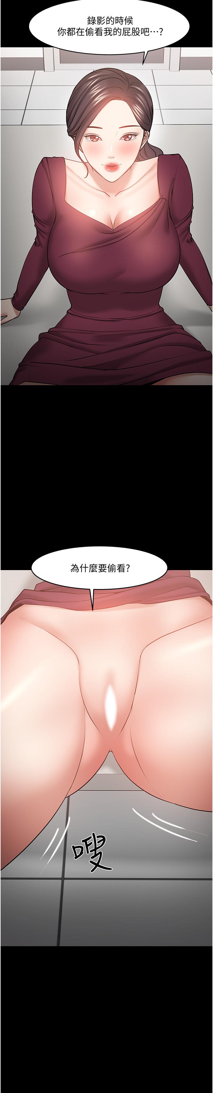 教授,你还等什么第40话-电视台里渴望教授的女人们