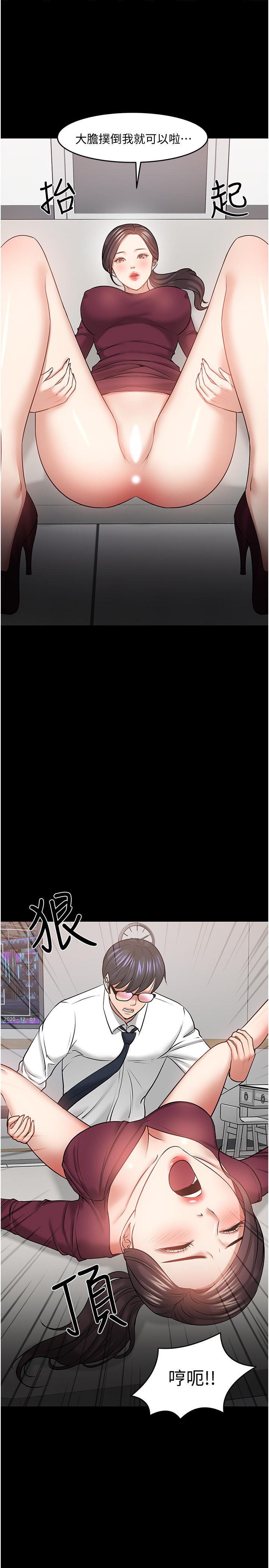 教授,你还等什么第40话-电视台里渴望教授的女人们