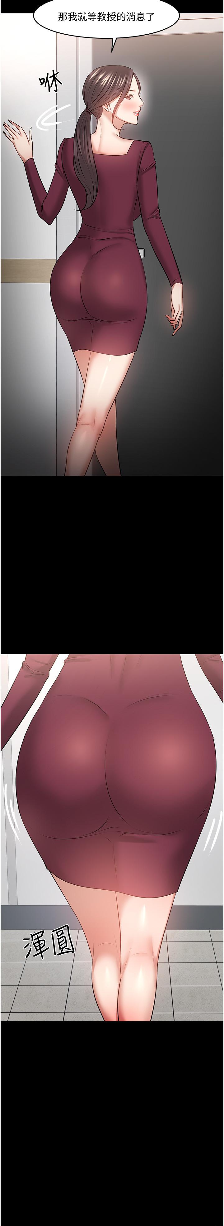 教授,你还等什么第40话-电视台里渴望教授的女人们