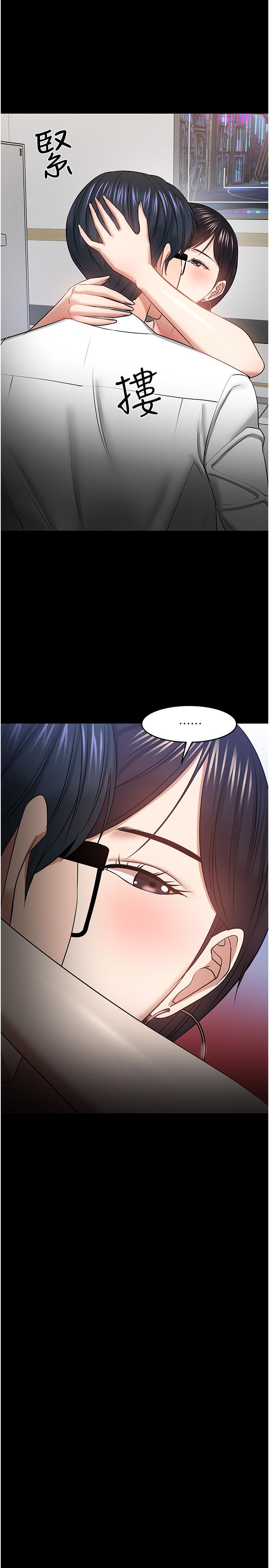 教授,你还等什么第41话-在电视台做的感觉怎么样?