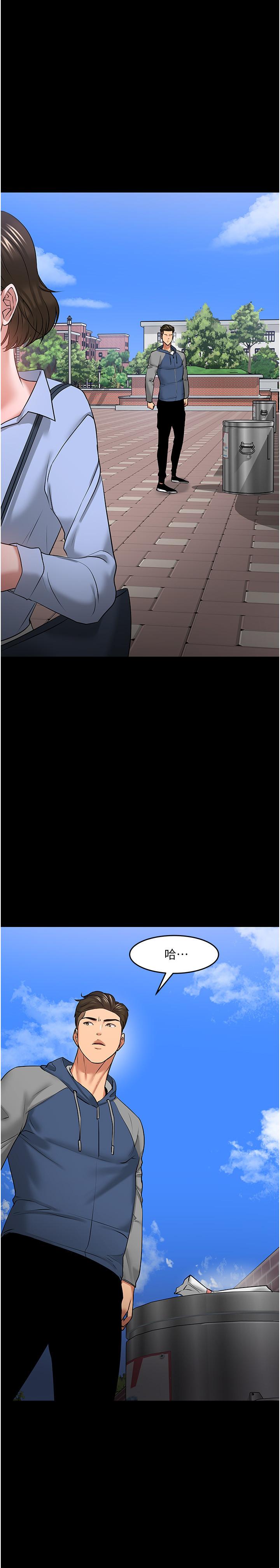 教授,你还等什么第41话-在电视台做的感觉怎么样?