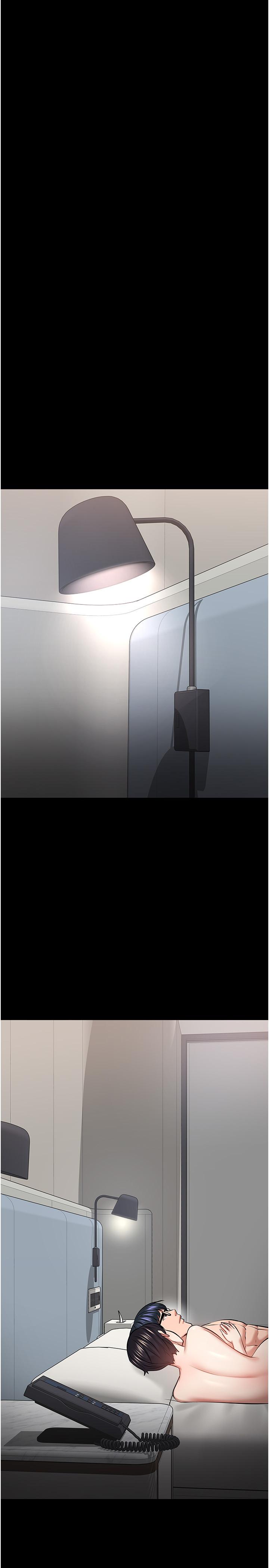 教授,你还等什么第43话-爆料的幕后真相