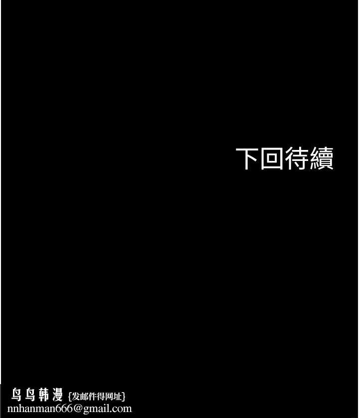 教授,你还等什么第45话-饥渴难耐的两人