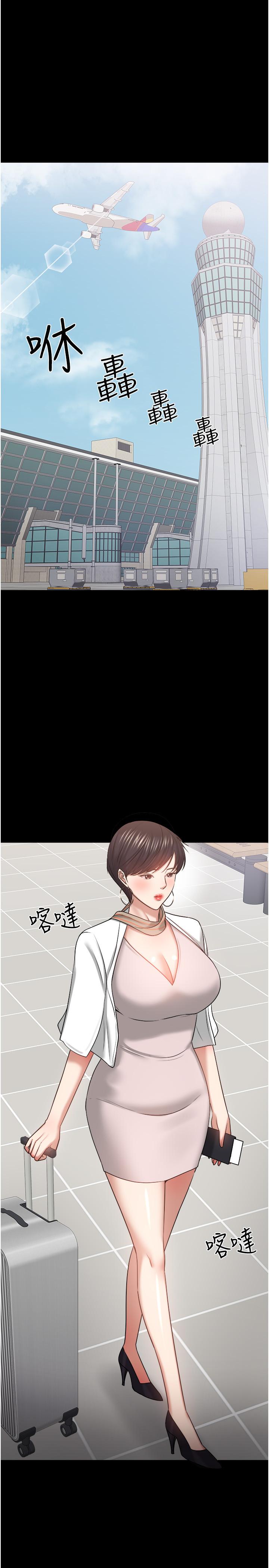 教授,你还等什么第48话-腿张开,我还没满足