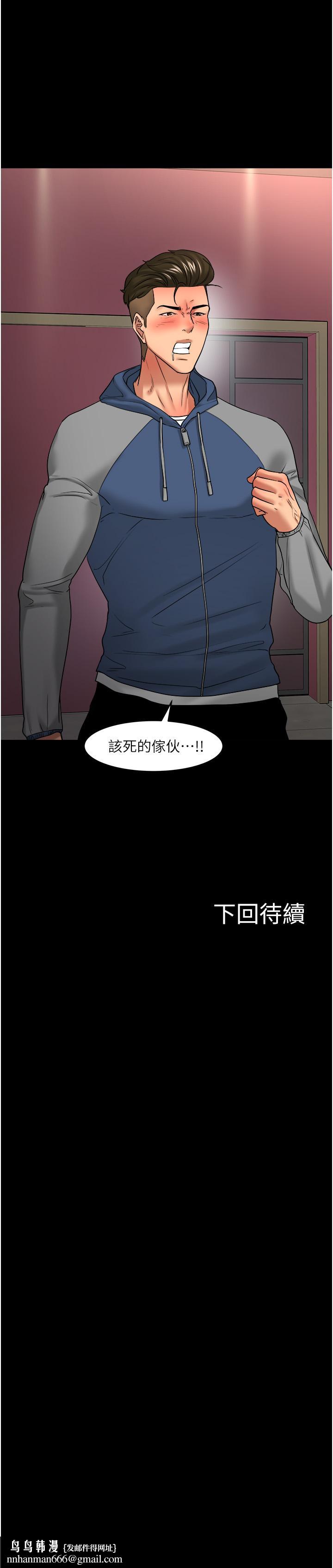 教授,你还等什么第48话-腿张开,我还没满足