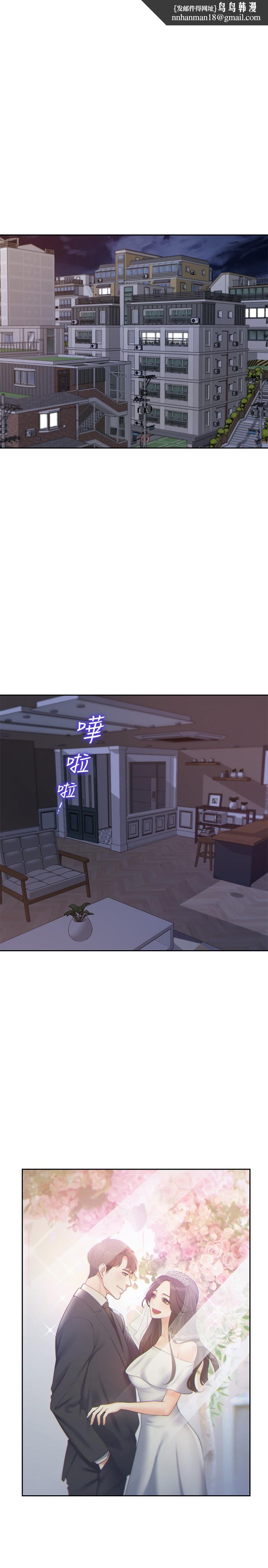 渴望:爱火难耐第1话-饥渴的年轻妻子