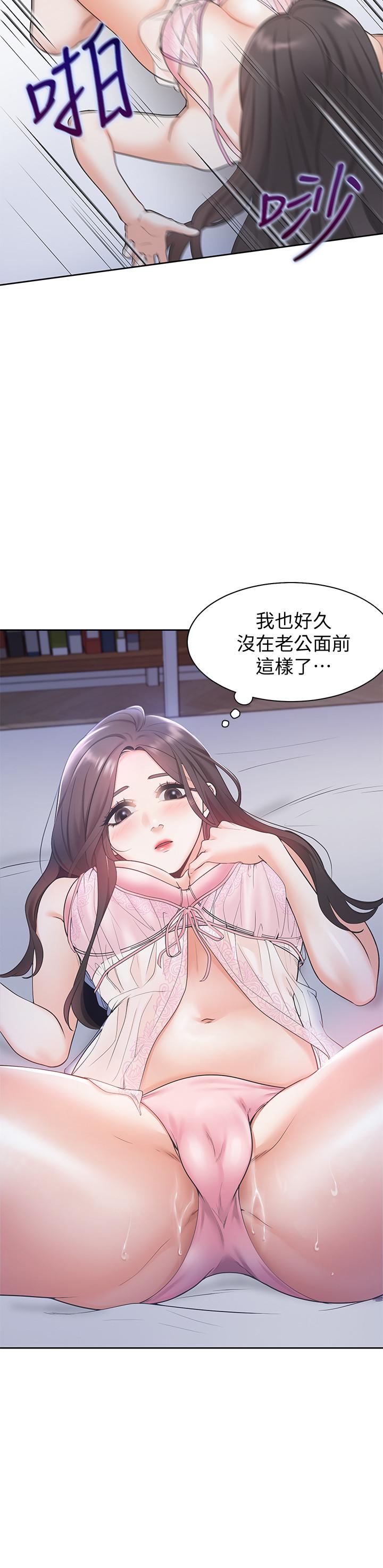 渴望:爱火难耐第1话-饥渴的年轻妻子