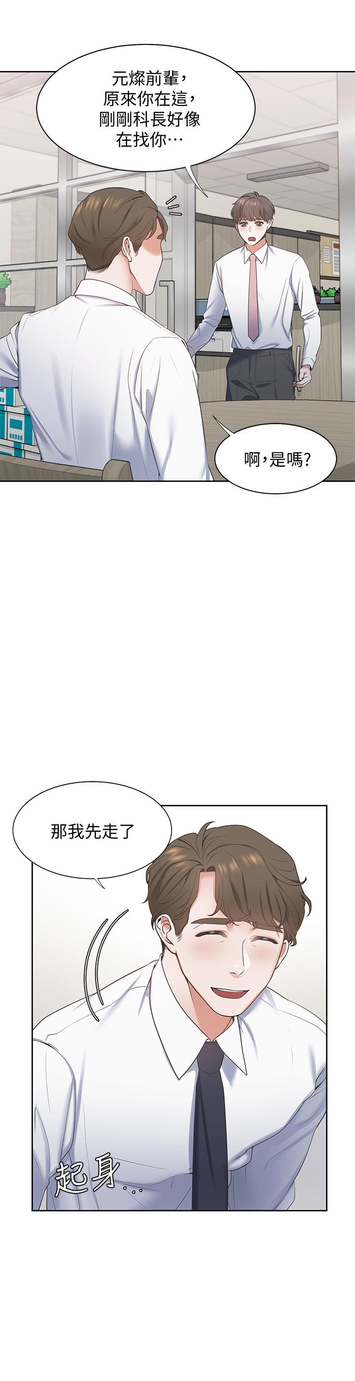渴望:爱火难耐第1话-饥渴的年轻妻子