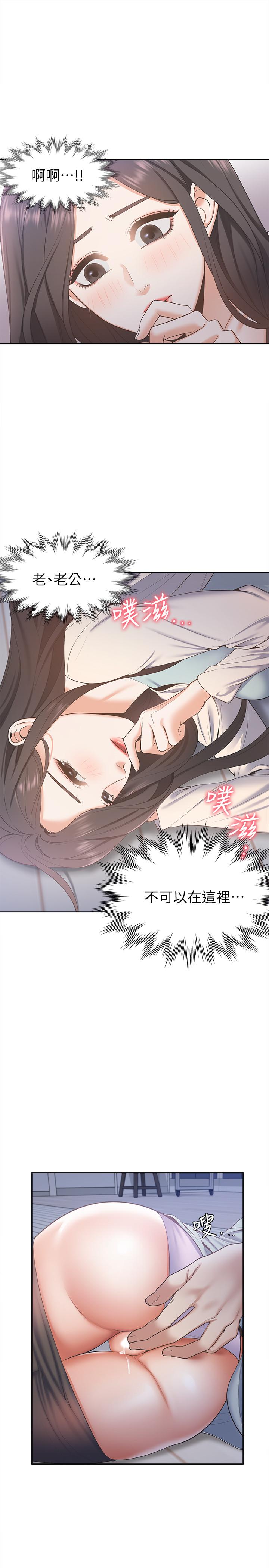 渴望:爱火难耐第2话-许久未体验的刺激
