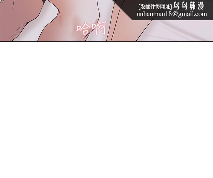 渴望:爱火难耐第3话-压抑不住的呻吟
