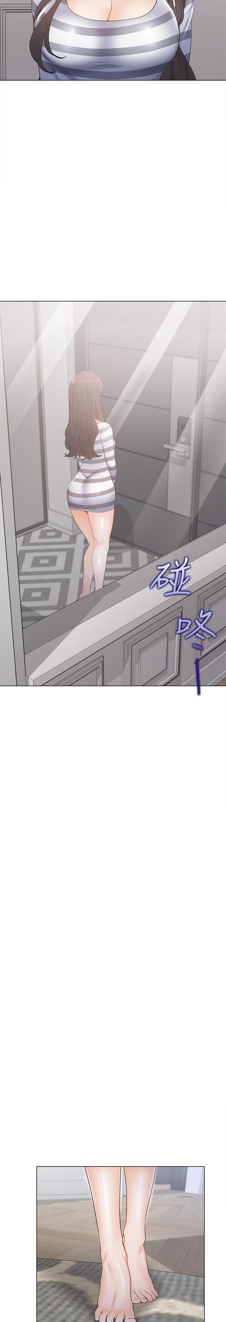渴望:爱火难耐第3话-压抑不住的呻吟