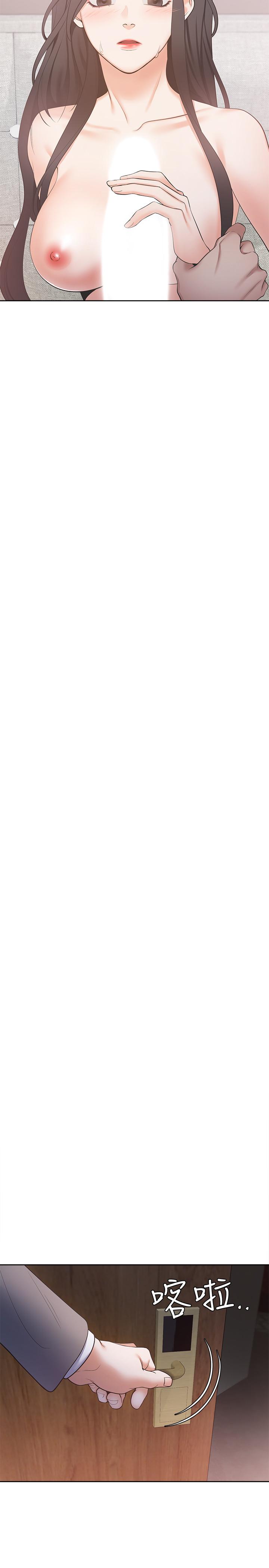 渴望：爱火难耐第5话-难以拒绝的手技