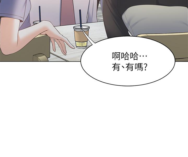 渴望:爱火难耐第7话-再度遇见那个男人