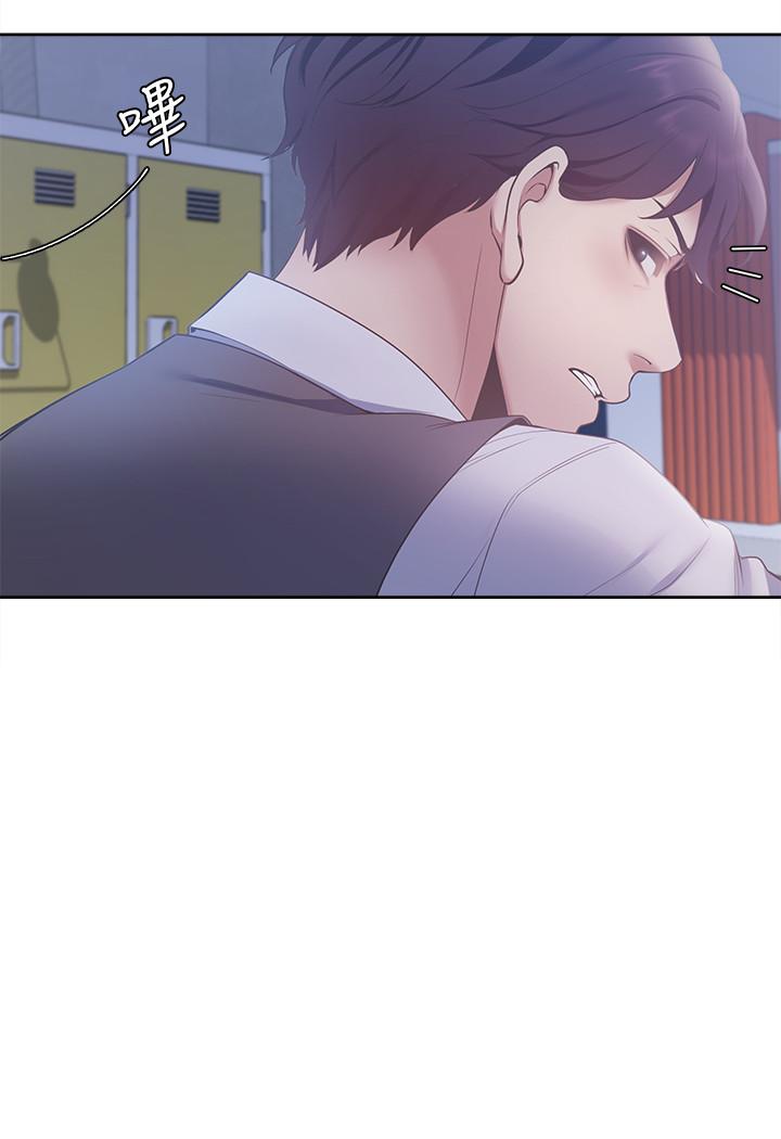 渴望：爱火难耐第9话-不能被发现我这个样子