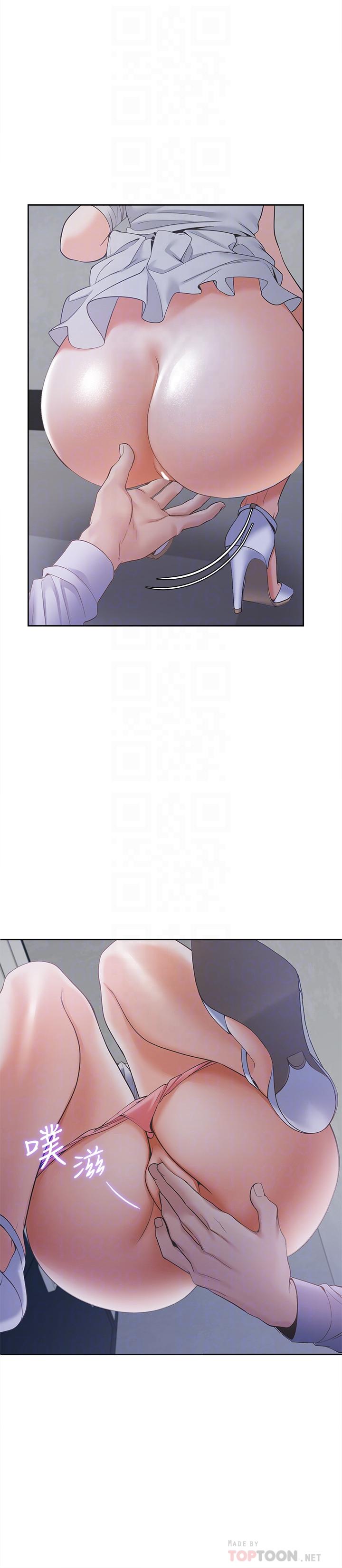 渴望：爱火难耐第9话-不能被发现我这个样子