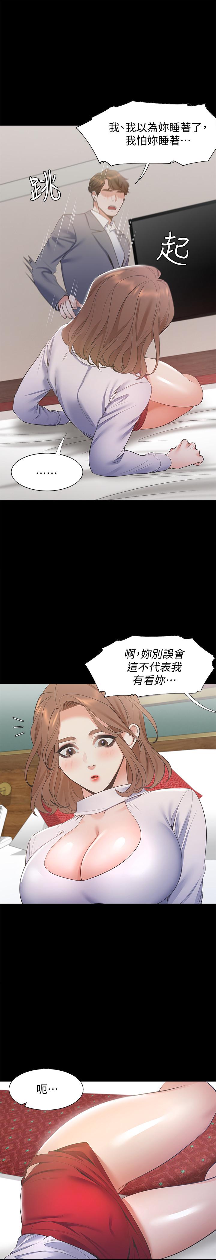 渴望:爱火难耐第12话-是男人都抗拒不了的诱惑