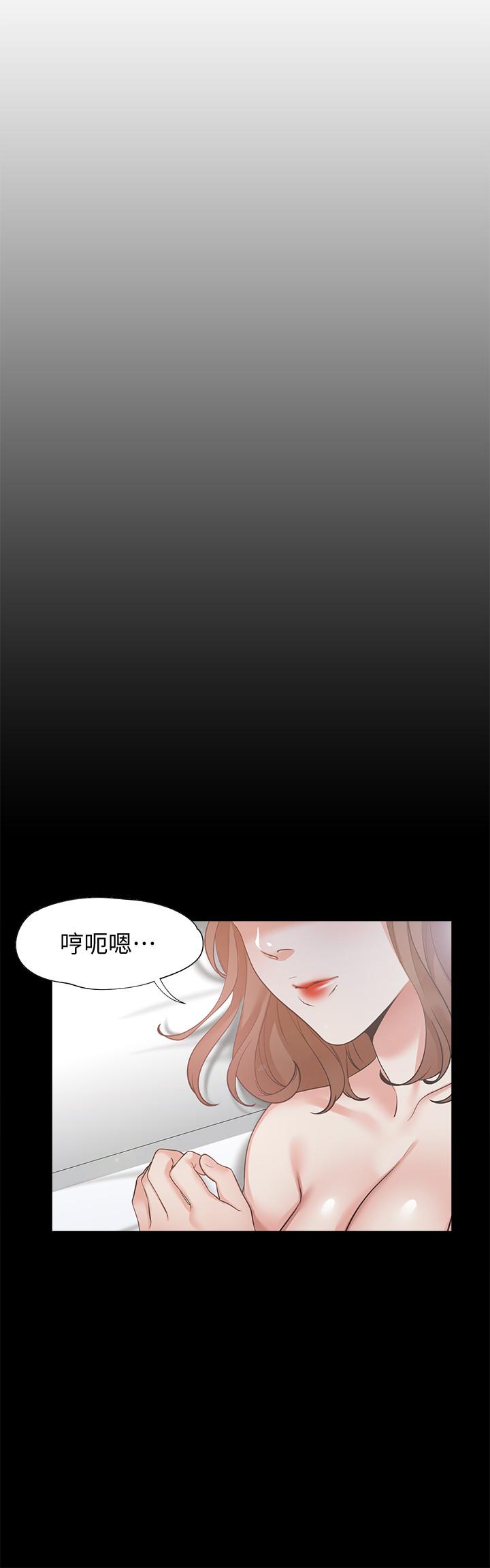 渴望:爱火难耐第14话-你忘记芝熙在房间睡觉吗