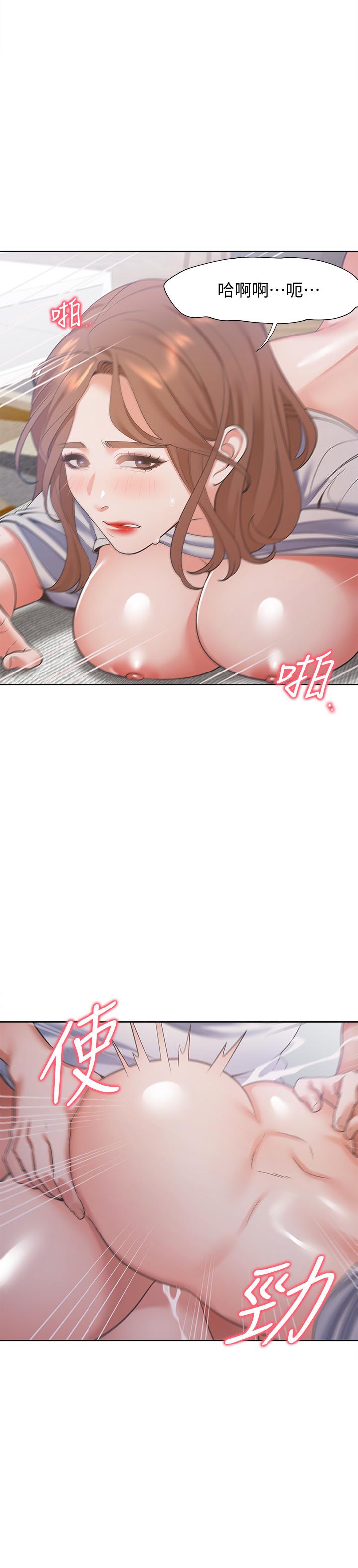 渴望:爱火难耐第15话-我睡着之后你们...