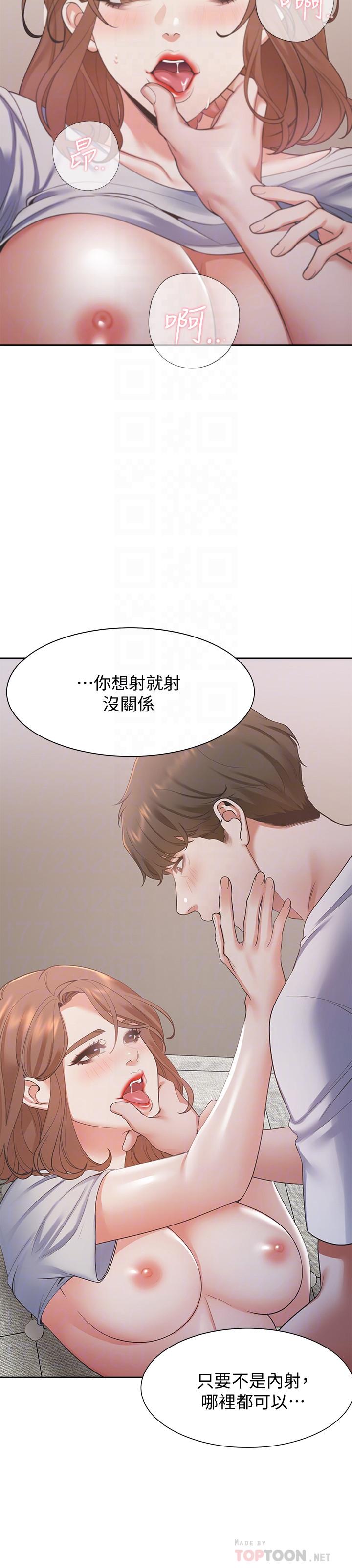 渴望:爱火难耐第15话-我睡着之后你们...