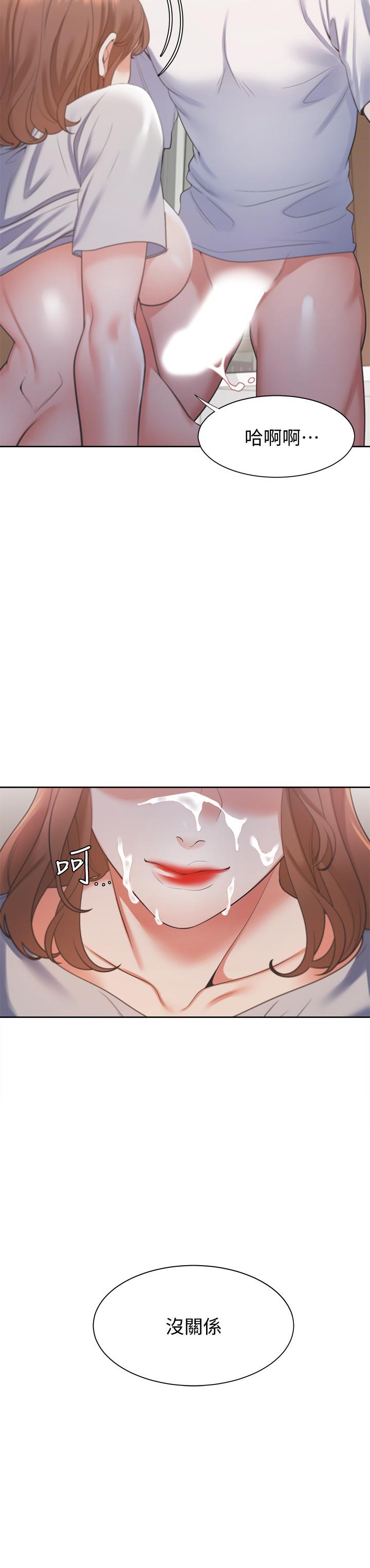 渴望:爱火难耐第15话-我睡着之后你们...