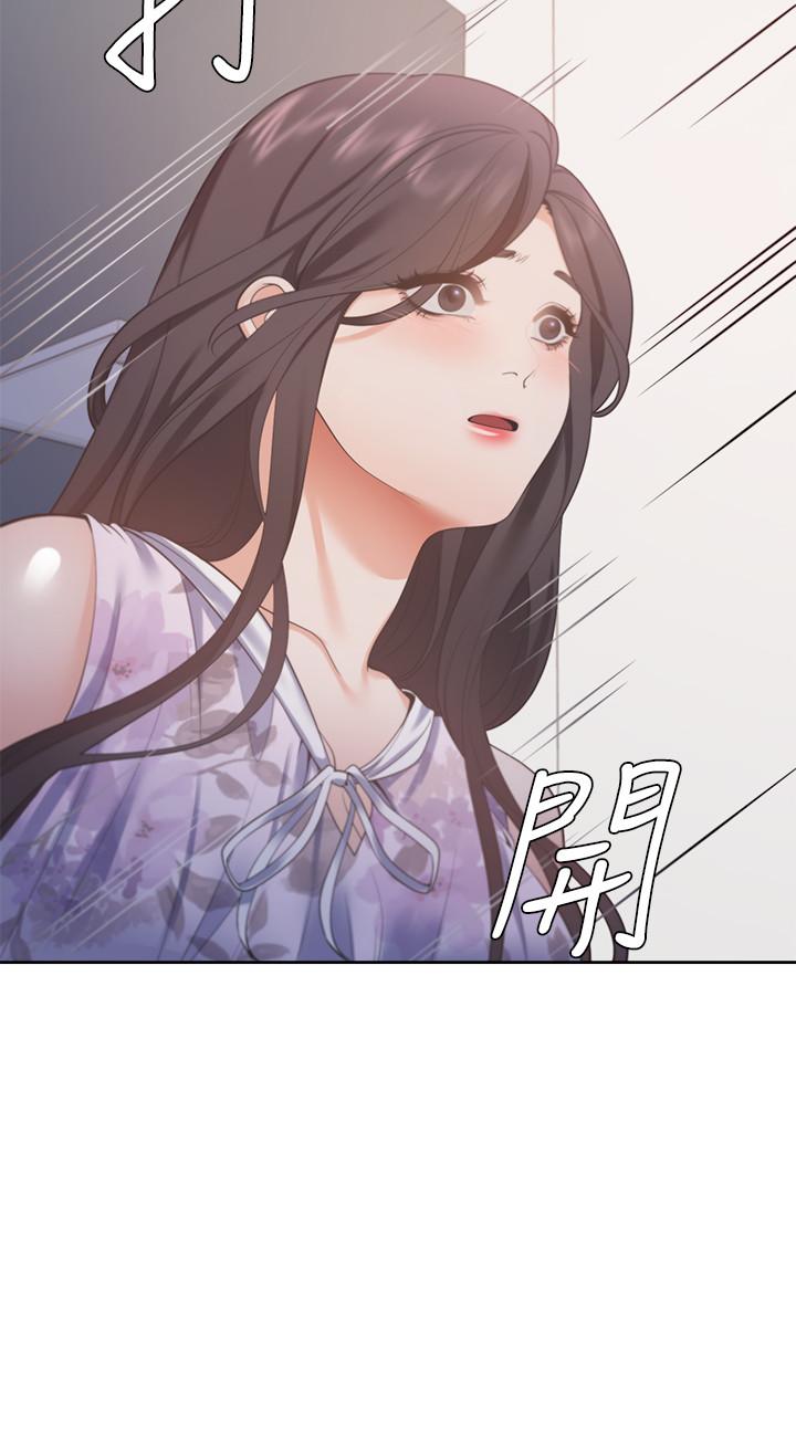 渴望:爱火难耐第15话-我睡着之后你们...