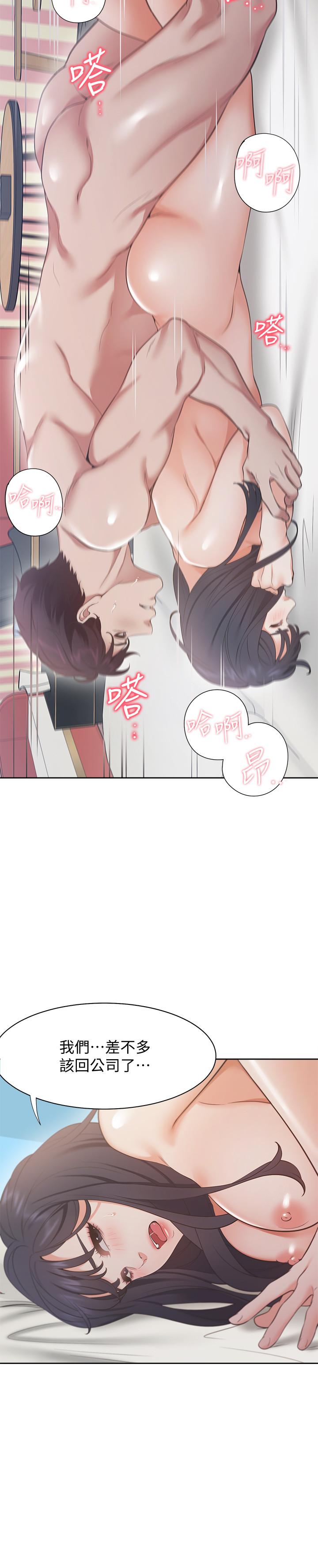 渴望:爱火难耐第16话-可疑的恐吓电话