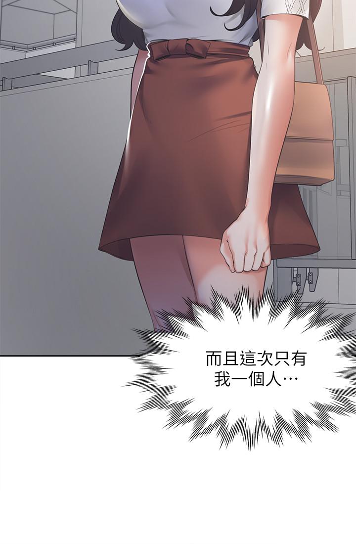 渴望：爱火难耐第17话-一回生二回熟