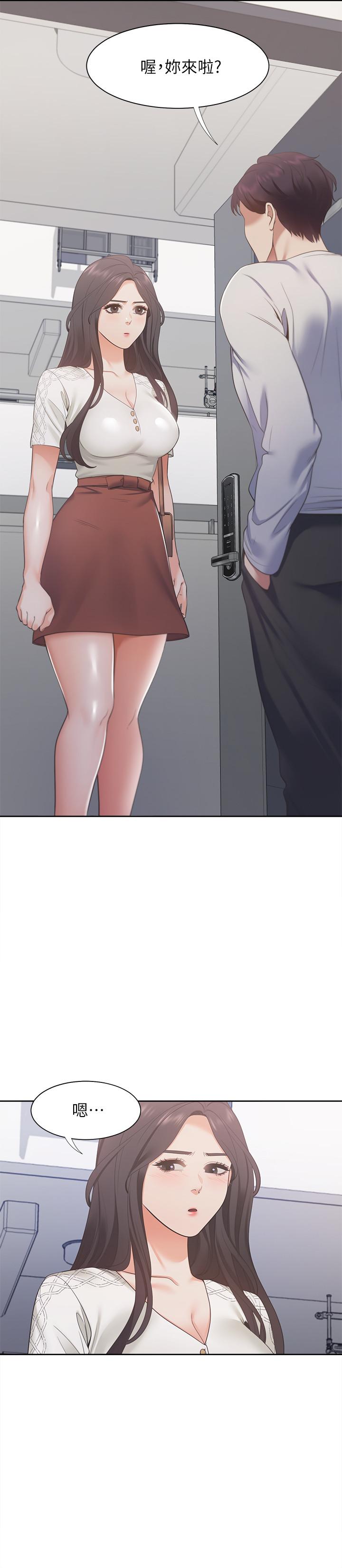 渴望：爱火难耐第17话-一回生二回熟