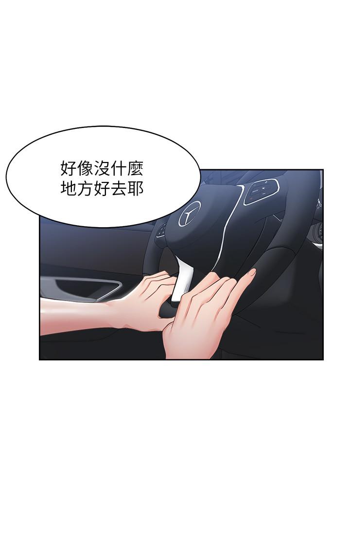 渴望:爱火难耐第21话-另一半给不了的东西