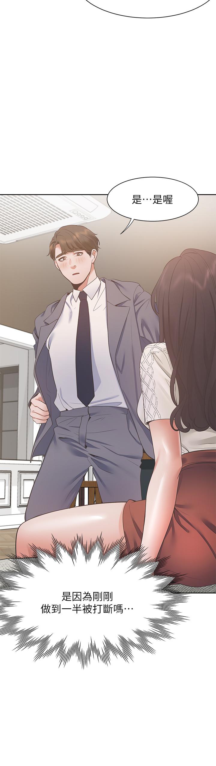 渴望：爱火难耐第22话-你们是在打野战吗