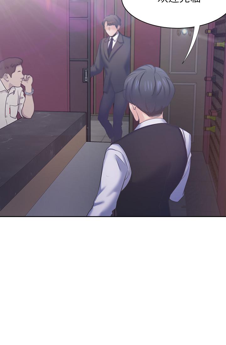 渴望：爱火难耐第26话-如果是为了...