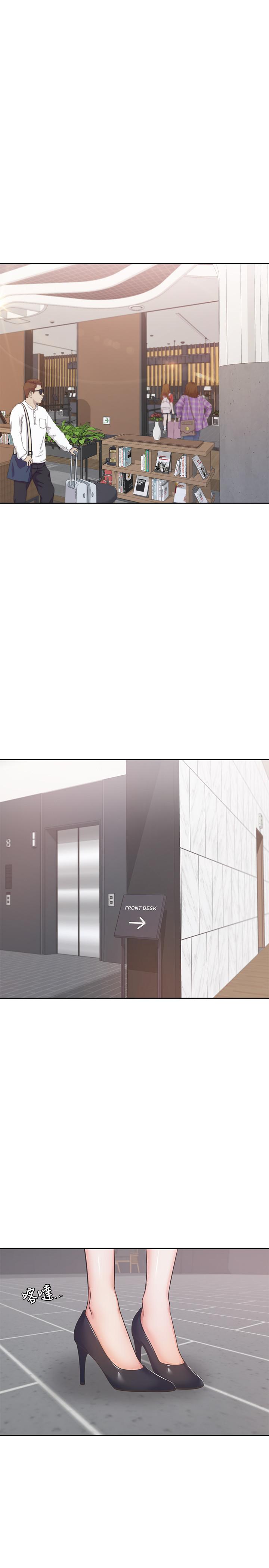 渴望：爱火难耐第26话-如果是为了...