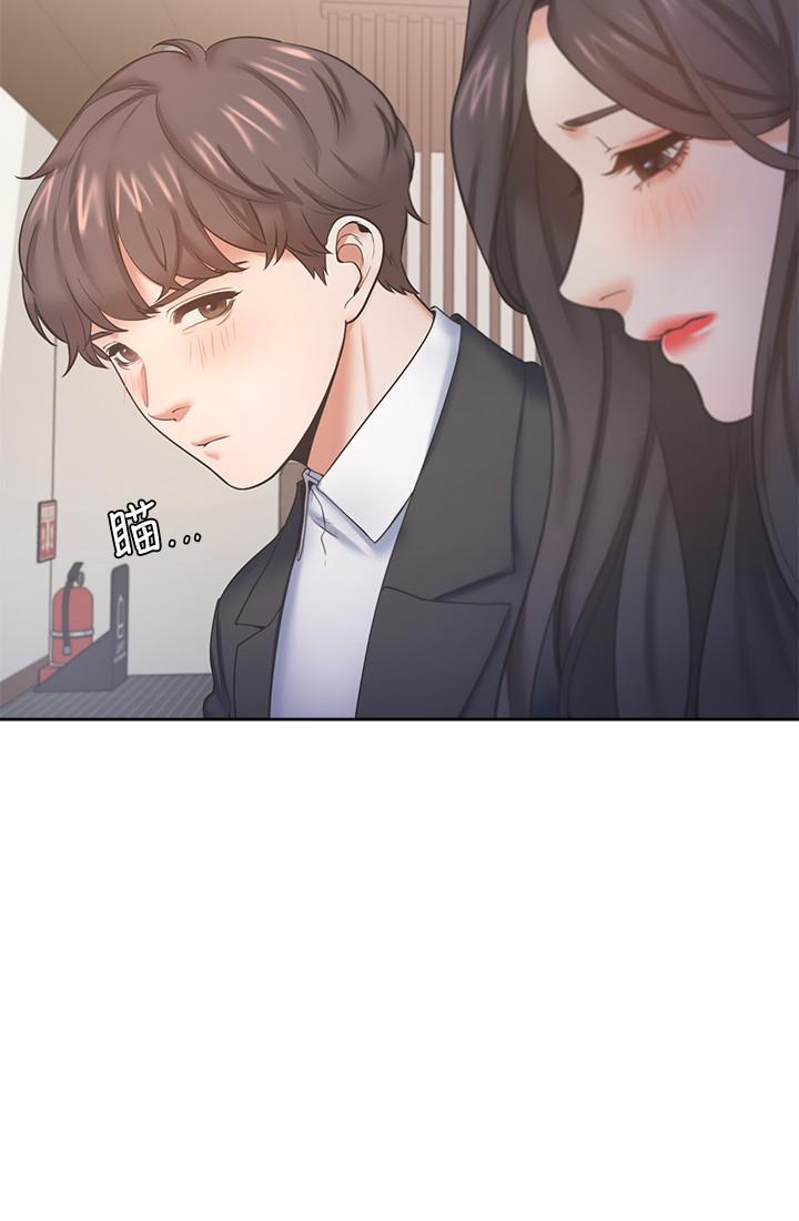 渴望:爱火难耐第27话-伸向人妻的大腿缝