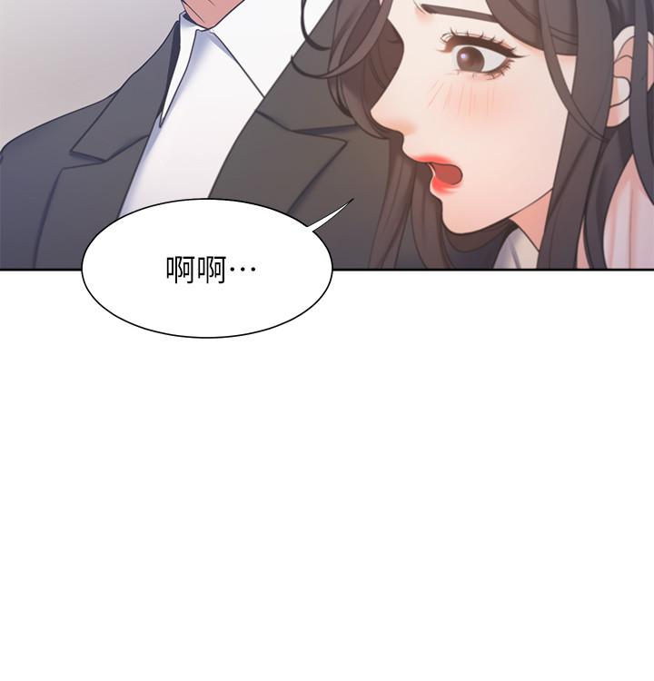 渴望:爱火难耐第27话-伸向人妻的大腿缝